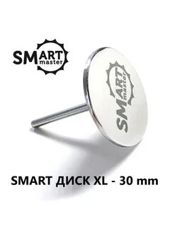 Смарт диск