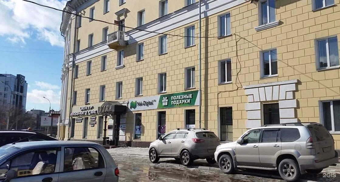 Димитрова 15. Димитрова 15 к 1. Проспект димитрова 15 новосибирск. Димитрова 9 к 1. Димитрова 15.