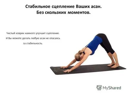 Имя асан