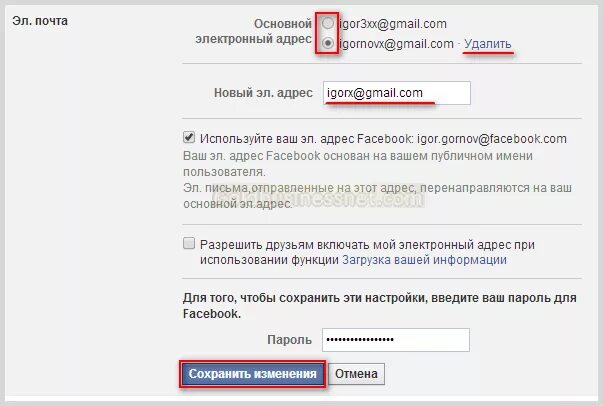 Электронный адрес фейсбука. Фейсбук моя страница войти. Фейсбук регистрация. Электронная почта фейсбук. Как привязать электронную почту на фейсбуке.