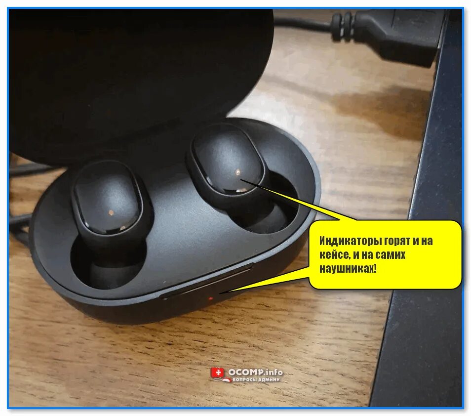 Беспроводные наушники не заряжается один наушник. Беспроводные наушники redmi airdots 2 с индикатором зарядки. Беспроводные наушники не заряжается один наушник. Jbl tws-18/x8. Беспроводные наушники не заряжается один наушник.