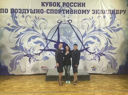 Академия полов