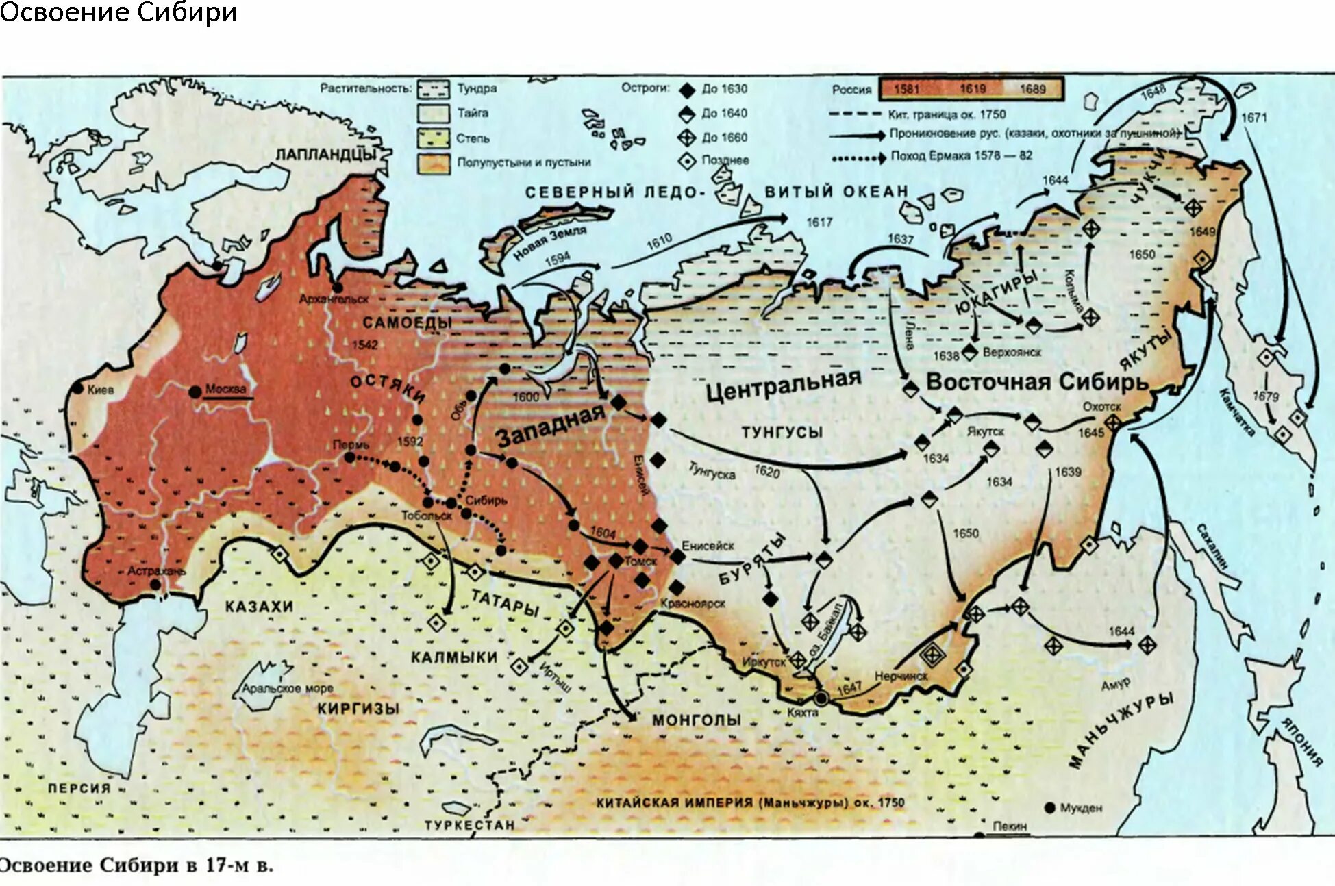 Освоение Сибири карта 17 век. Освоение Сибири 18 век карта. Освоение Сибири 18 век. Освоение Сибири в 17 веке карта.