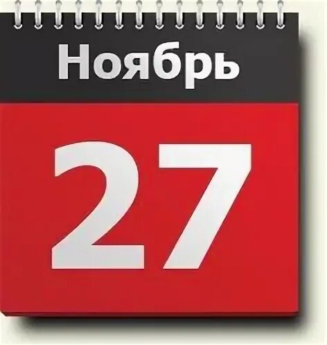 27 августа 24 год