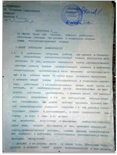 Характеристика колхоза