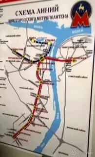 Метро новгород каталог