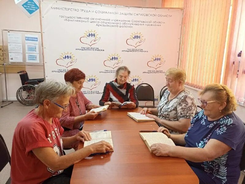 психолог комплексного центра социального обслуживания. психолог центра социального обслуживания населения. разговор с пожилым человеком. психолого-педагогическая помощь. реклама психолога.