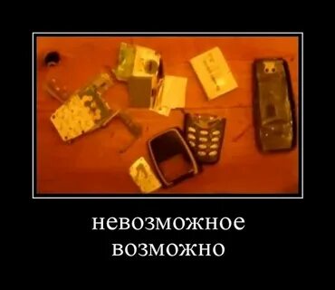 4 9 возможно возможно возможно