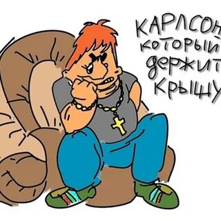 Лучшие интервью карлсона