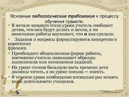 Пока талант получат век учат объясните значение