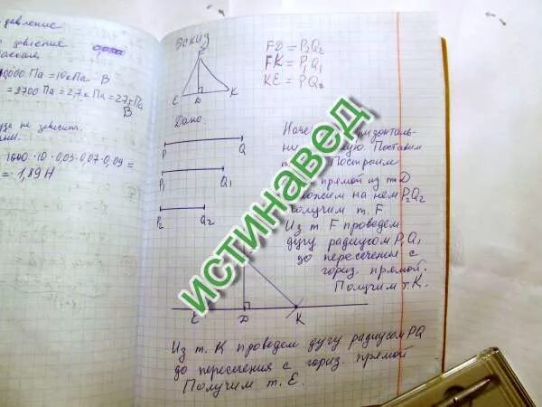 Qs=2p+1; qd=3p-2. Дано p 2 q 3. Дано p 2 q 3. 2 4 6 триэтилнонан. Дано p 2 q 3.