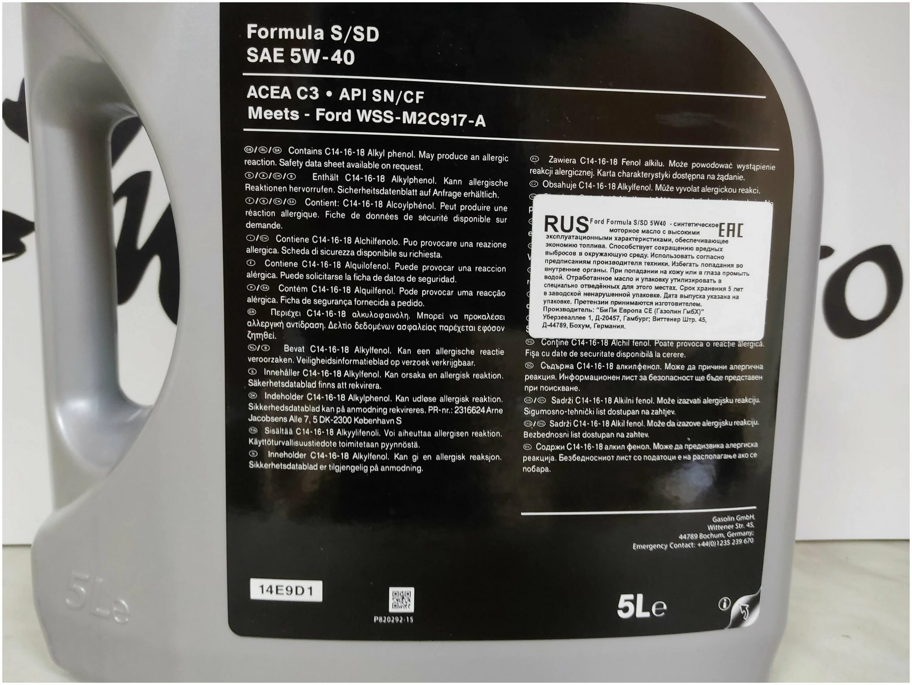 Ford 5w40. Titan formula 5w-40. Euronol fuel economy formula 5w-30. Ford 5w-40 5л. масло ford formula 5w40 s/sd 5л синт.