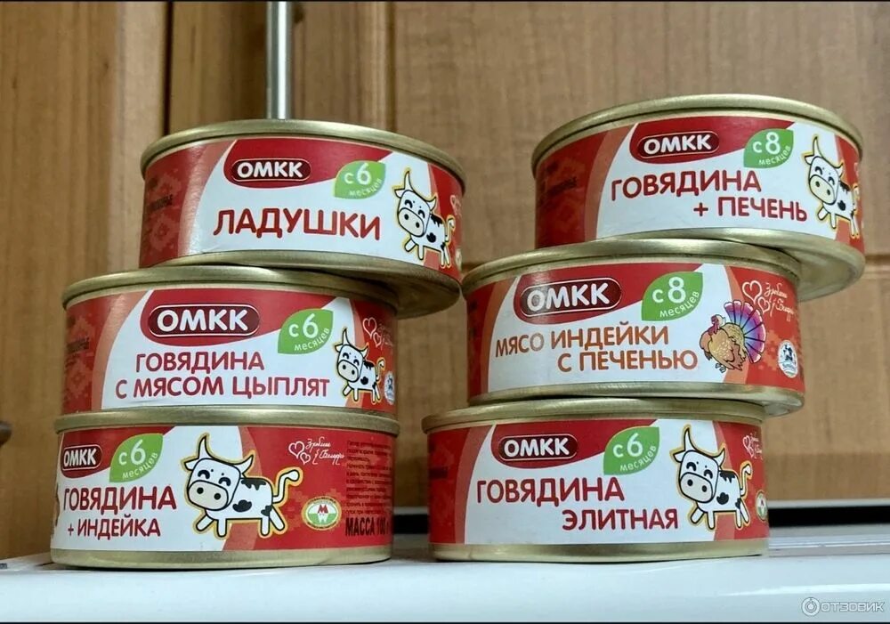 Мясные консервы детям. Детские консервы. Детские мясные консервы. Рыбные консервы для детского питания. Мясные консервы для детей.