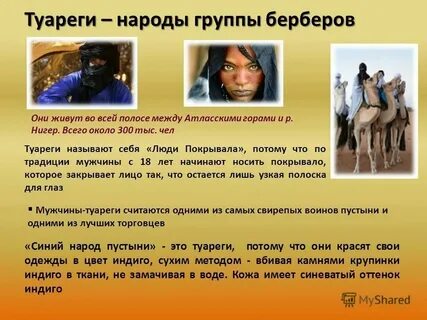 Почему африку называли могилой белого человека