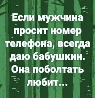Стонала и просила