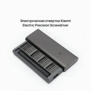 Xiaomi electric screwdriver 24 in 1