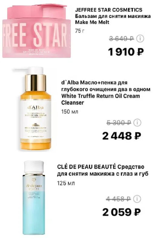 White truffle return oil cream cleanser 60ml. White truffle return oil cream cleanser. White truffle return oil cream cleanser. White truffle return oil cream cleanser. D'alba white truffle extra-firming cream.