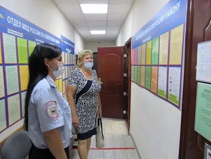 Отдел узнавать