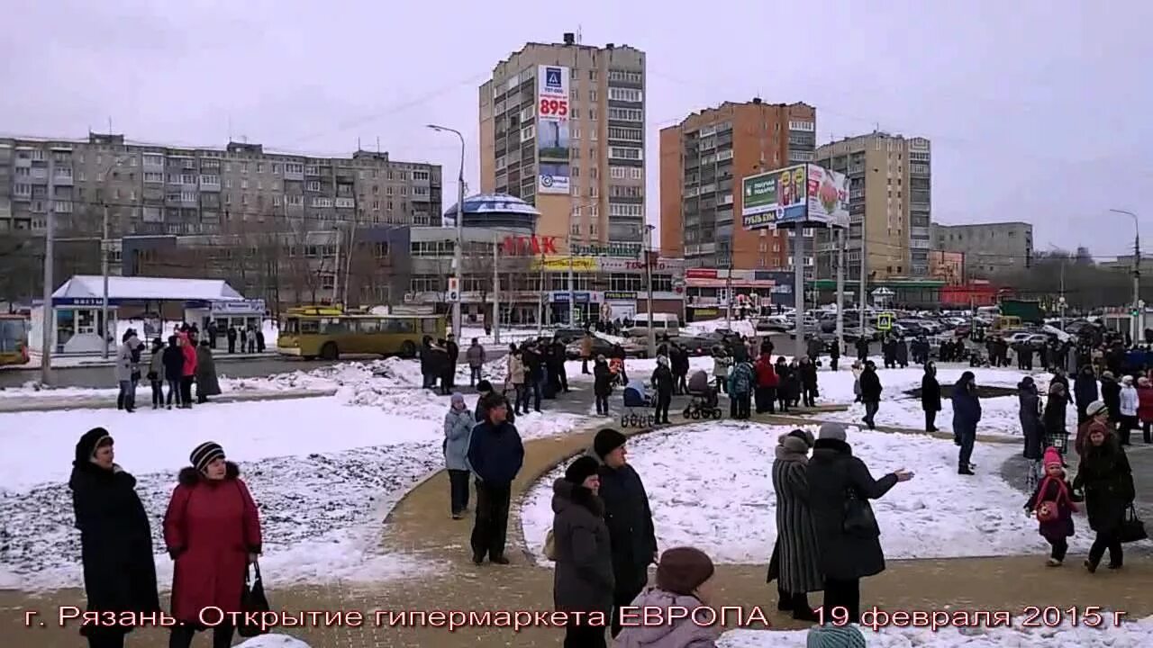 19 февраля 2015. Европа в Дашках. Старая Европа Рязань. Рязань Европа зима..