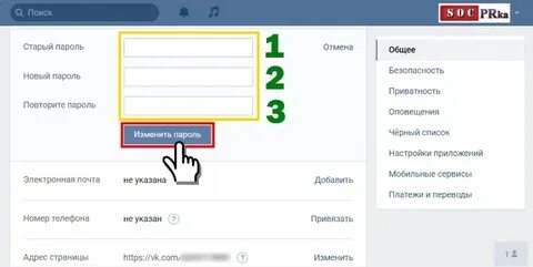 Указанным на странице телефонам