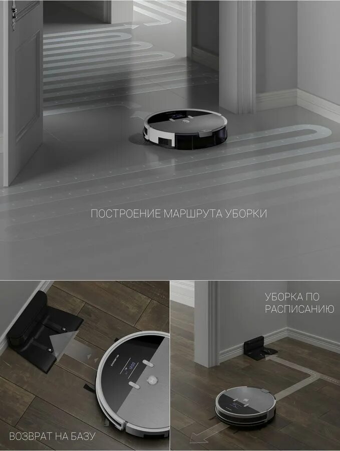 Пылесос 0930 polaris. Робот-пылесос polaris pvcr 0930 smartgo.