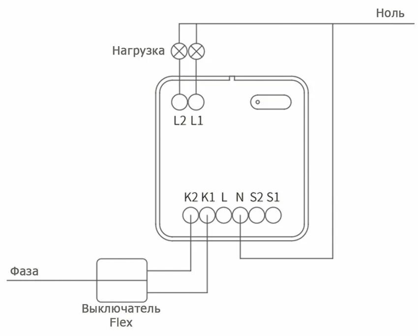 Выключатель Сяоми схема подключения. Yeelight Smart Flex Switch. Схема подключения реле Aqara проходной выключатель. Схема подключения реле Mini Smart Switch. Выключатель без нуля купить