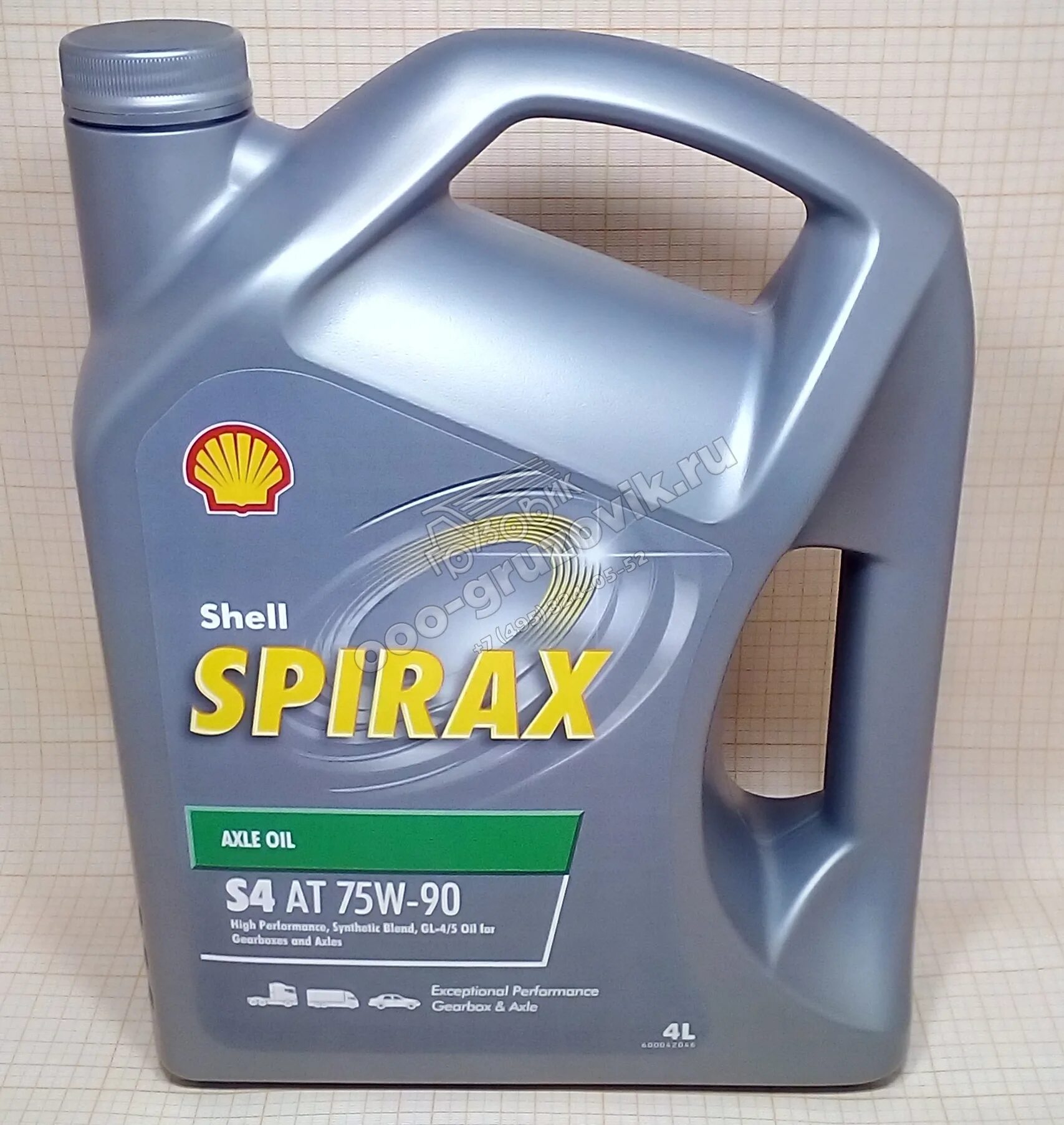 Цена масла 75w90 полусинтетика. Масло трансмиссионное Shell Spirax s4 75w90. Spirax s4 at 75w-90. Трансмиссионное масло Shell Spirax s4 at 75w-90. Трансмиссионное масло Шелл Спиракс 75w90.