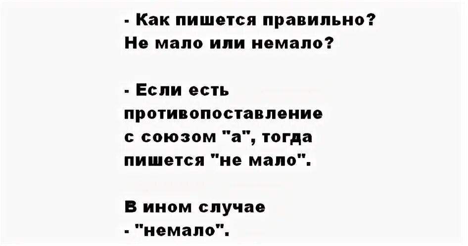Как правильно говорить пылесосю