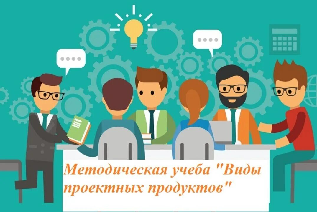 Public work company. Public sector. Корпоративная культура рисунок. Значок резонанса. Управление программными активами.