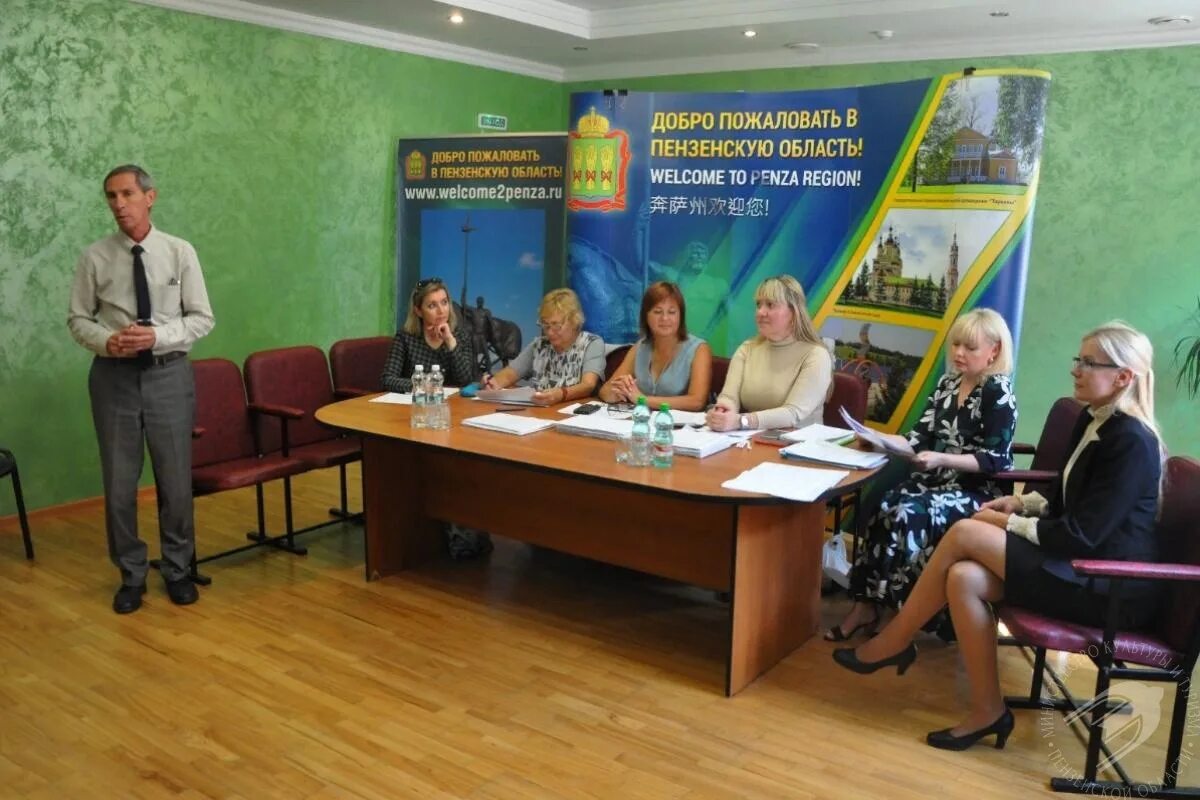 Минкульт пензенской. Логотип минкульта пенза. Минкульт пензенской. Минкульт пензенской. Минкульт пензенской.