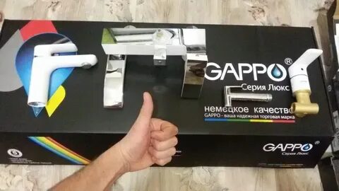Гаппо сайт