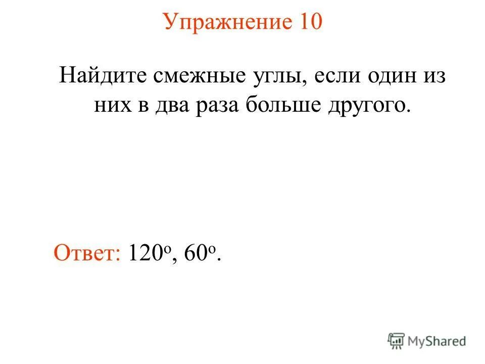 Рисунок к рассказу тихое утро. Мальчики отыскали сухое место расселись. Мальчики отыскали сухое место расселись на берегу и раскинули удочки. Мальчики отыскали сухое место расселись. Яшка и володя тихое утро сравните.