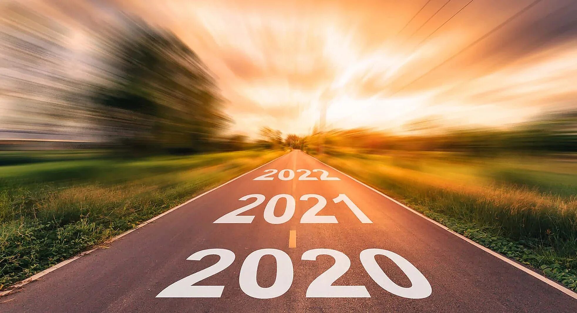 2020 Год. 2020 Год год. Дорога в будущее. 2021 Год. 6 45 2023 год