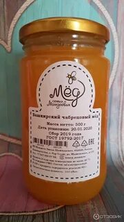 Семья мамдеевых отзывы