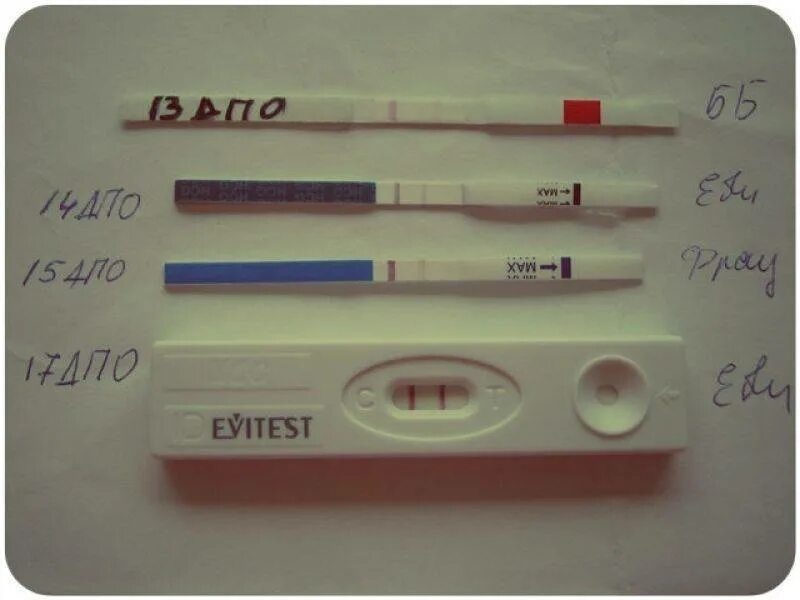 Что значат 3 полоски на тесте. Слабая 2 полоска на тесте на беременность. Слабый тест на беременность. Тест на беременность слабая вторая полоска. Тест со слабой второй полоской.