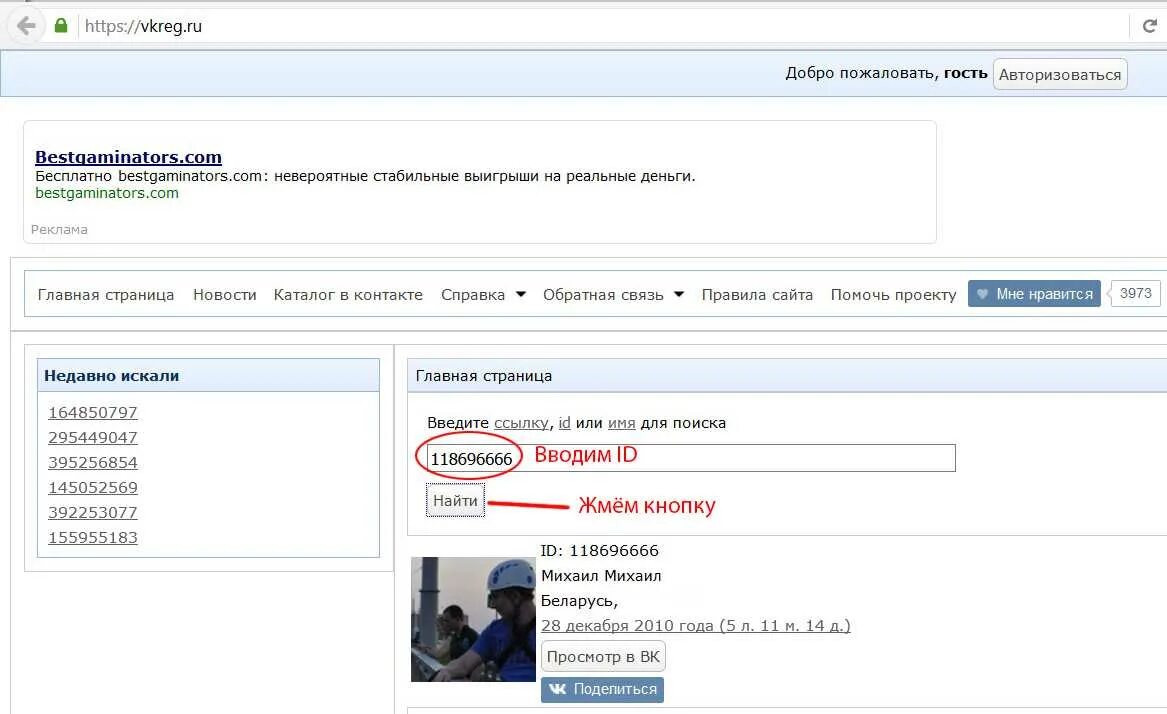 Дата рег. Дата рег