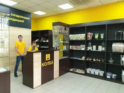 Магазин колба график работы