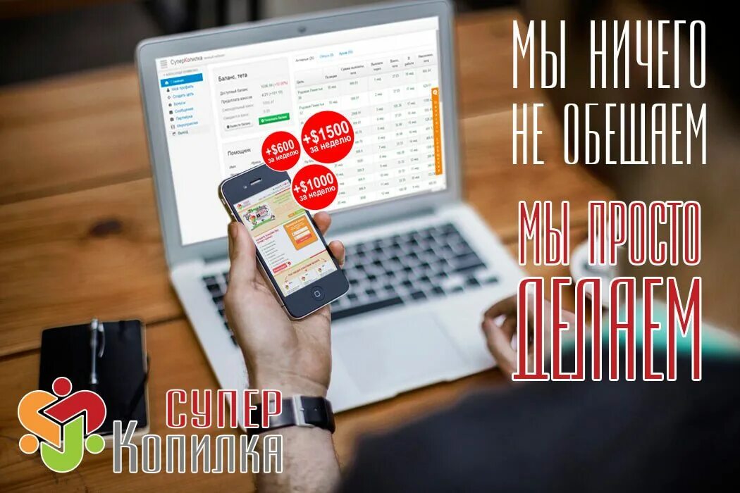 Заработок на заданиях приложение. Приложения для заборотка денег. Мобильные приложения для заработка денег. Мобильные приложения для заработка денег. Приложения по заработку денег.