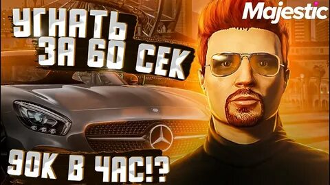 Логан флетчер
