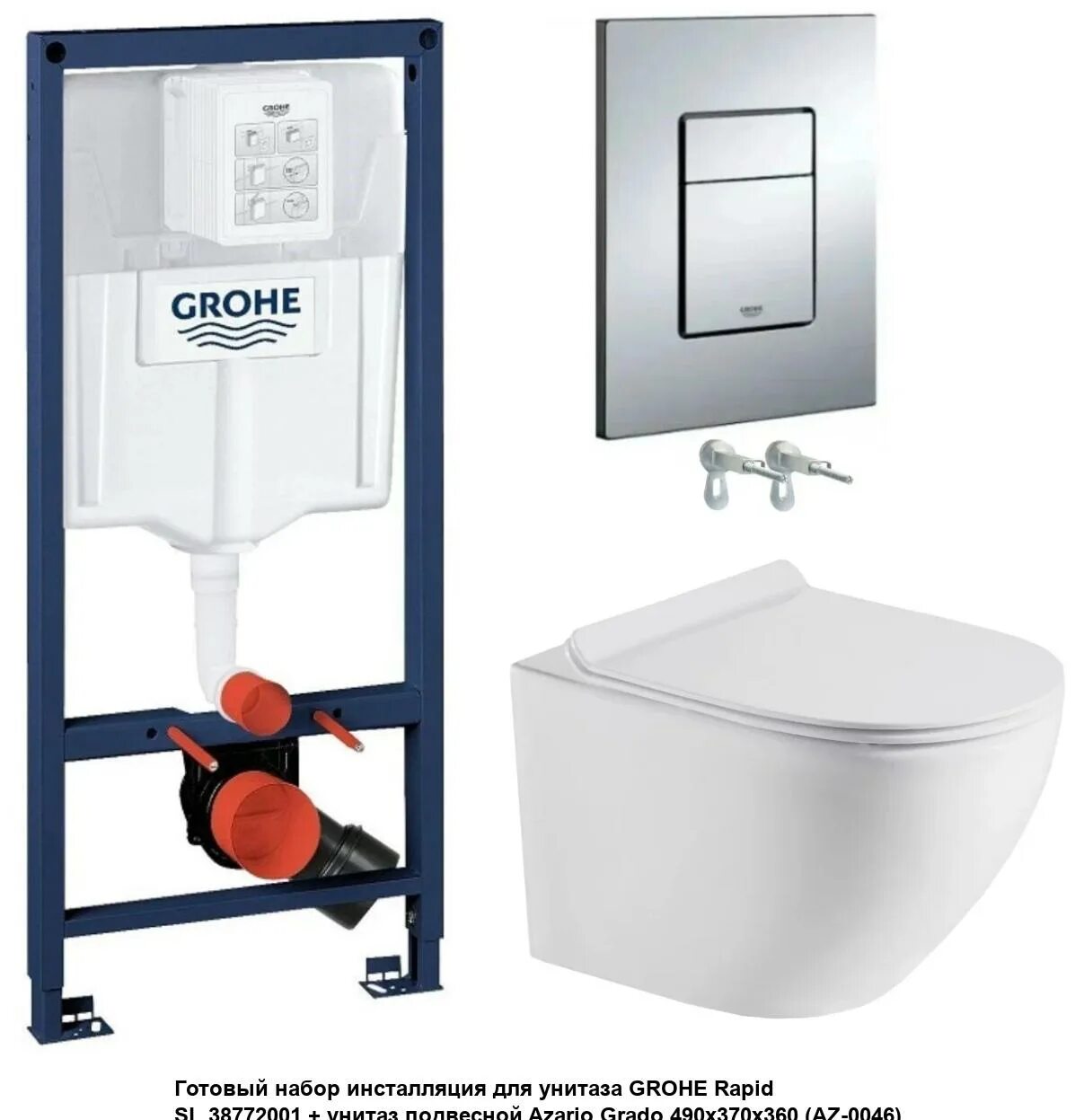 Grohe 38721001. Grohe Rapid 38721001. Grohe Rapid SL [38772001]. Grohe Rapid SL. Инсталляция для подвесного унитаза grohe rapid sl