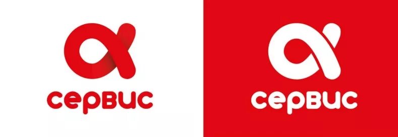 Полевая 29 новокузнецк. Альфа сервис. Альфа сервис ульяновск. Альфа логотип. Сервисная компания альфа.