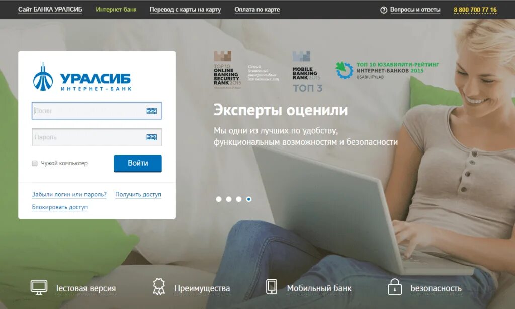 Получить пробную версию