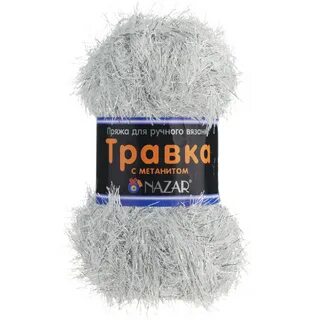 Пряжа травка цвета