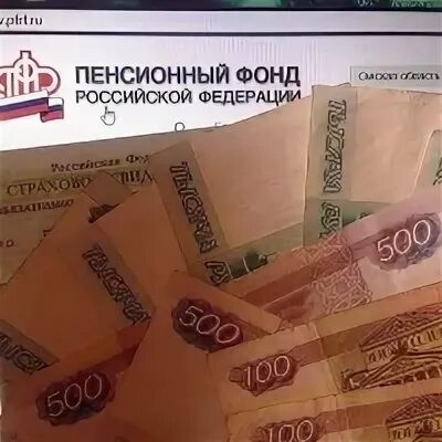 Работа пенсионный фонд омск. Самая большая пенсия в Омске. ПФР Омская область Советский.