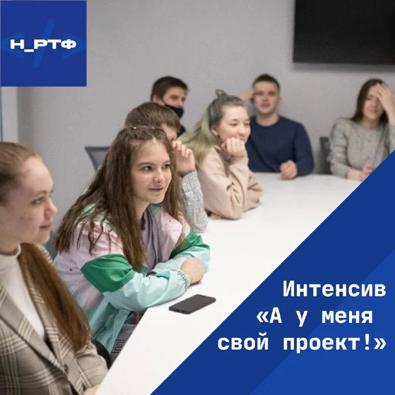 брошюра третьяковской галереи. проект интенсив. профессии будущего. проект интенсив. колледж санкт-петербургский институт экономики и управления.