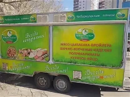 Купава имя