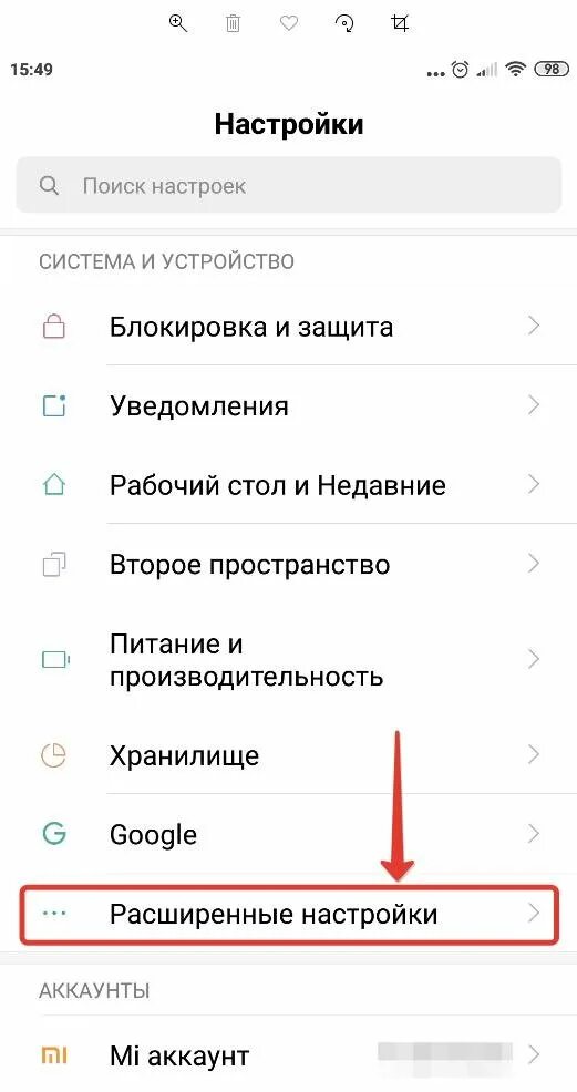 Как сменить регион на андроид самсунг. Как поменять страну на андроиде. как поменять в настройках страну на андроид. как изменить страну в настройках телефона. как сменить страну на андроид.