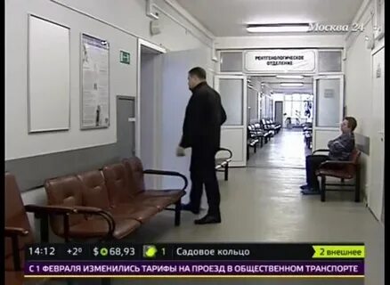 Работают ли поликлиники 23 февраля 2024