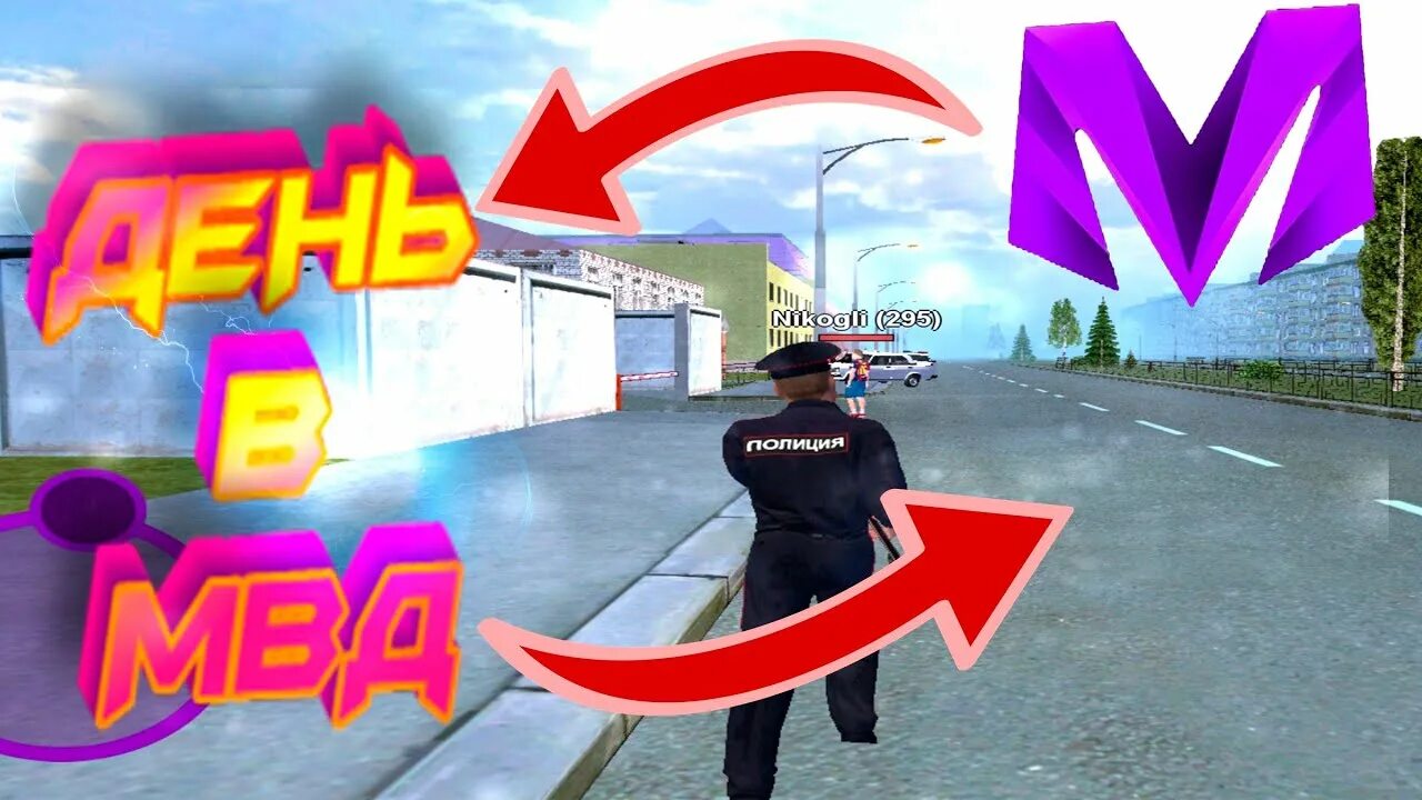 Краун матрёшка рп. Матрешка рп 20. Краун матрёшка рп. Матрёшка рп последняя версия. Матрешка рп 20.