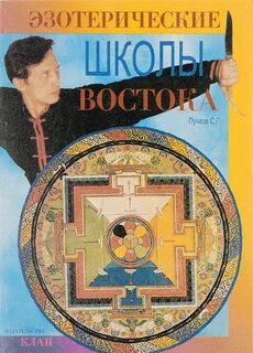 Школа восточных искусств